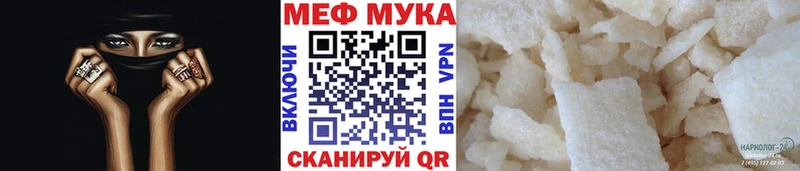 Где купить наркотики Ярославль МАРИХУАНА Мефедрон COCAIN ГАШ