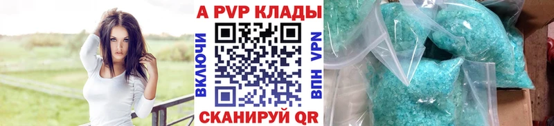наркота  Ярославль  Alpha-PVP СК КРИС 