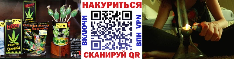 Cannafood конопля  кракен как войти  Ярославль  продажа наркотиков 