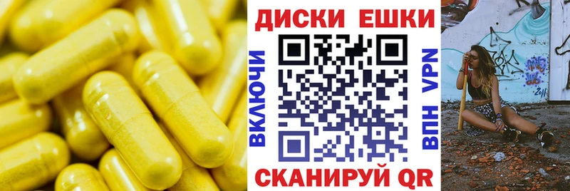 Ecstasy Punisher  где купить наркоту  Ярославль 