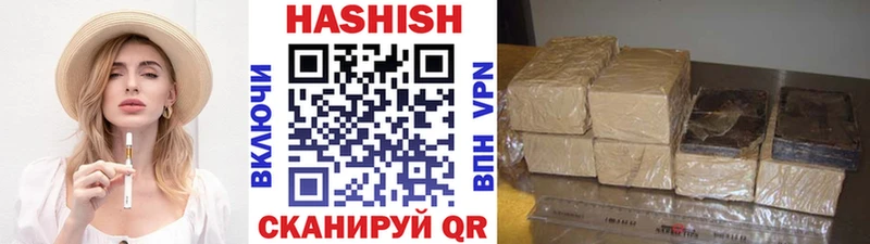 ГАШИШ AMNESIA HAZE  Ярославль 