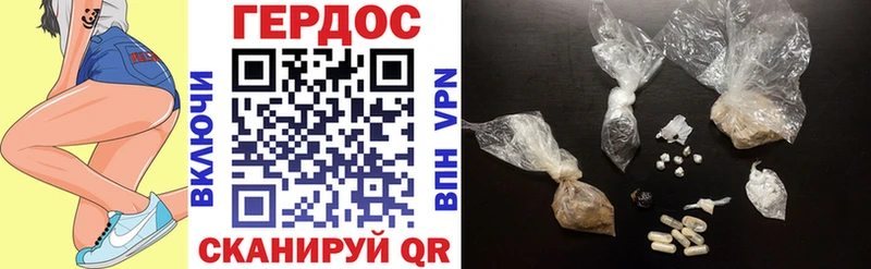 где купить наркотик  Ярославль  ГЕРОИН Афган 