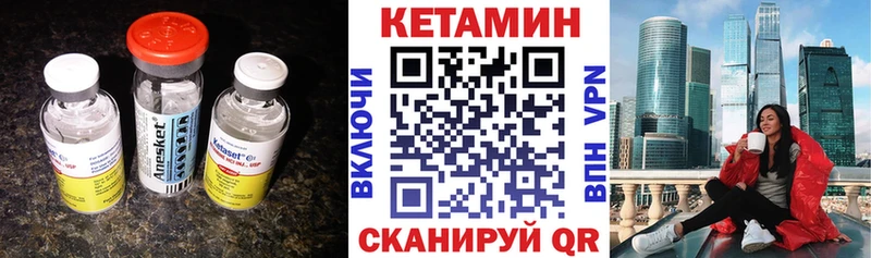 закладка  ОМГ ОМГ вход  КЕТАМИН ketamine  Ярославль 