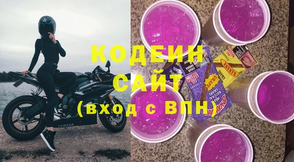 мескалин Абдулино
