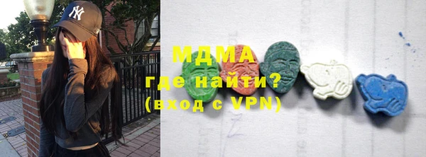 мескалин Абдулино