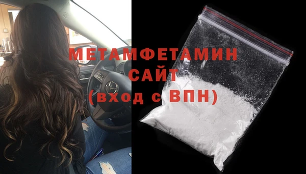 мескалин Абдулино