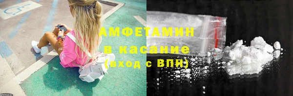 мескалин Абдулино