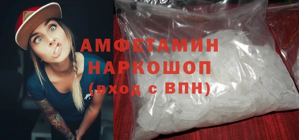 мескалин Абдулино