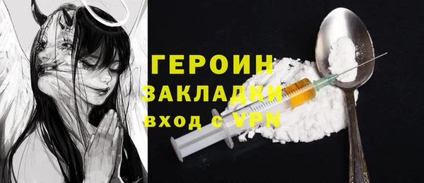герыч Абаза