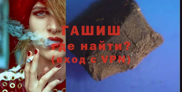 герыч Абаза