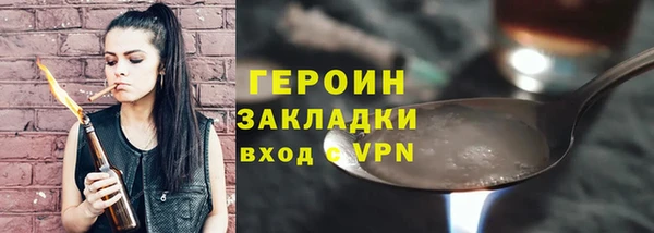 герыч Абаза