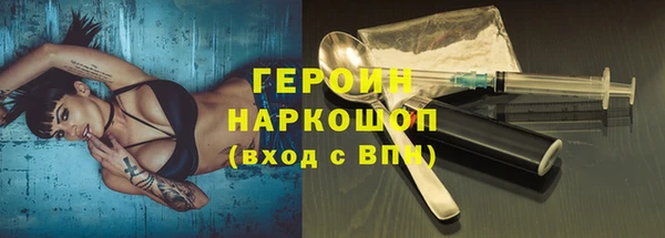 герыч Абаза