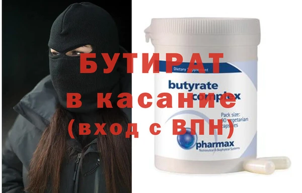 кокс Абинск