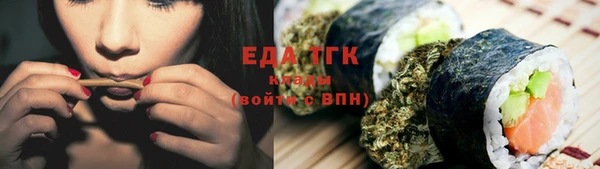 мескалин Абдулино