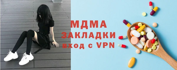 мескалин Абдулино