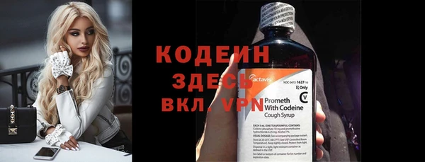 мескалин Абдулино