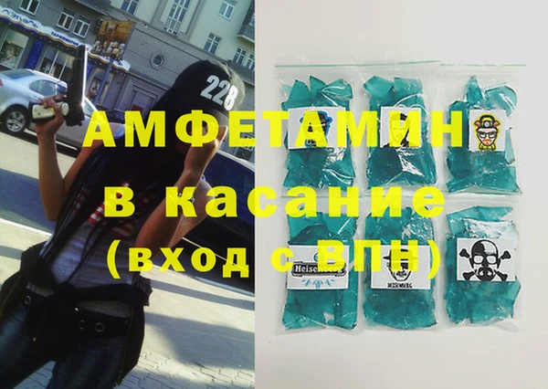 герыч Абаза