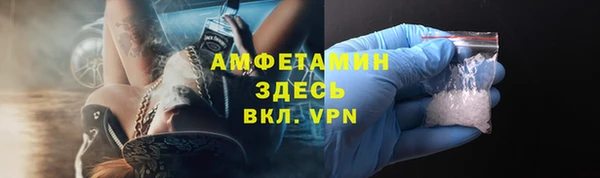 мескалин Абдулино