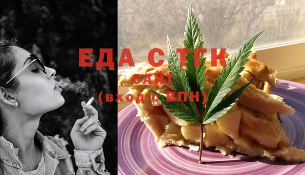 мескалин Абдулино