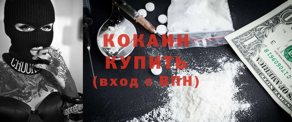 кокс Абинск