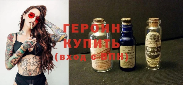 герыч Абаза