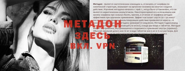 кокс Абинск