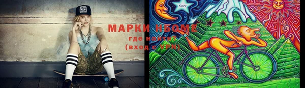 мескалин Абдулино