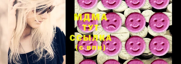 кокс Абинск