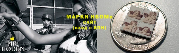 герыч Абаза