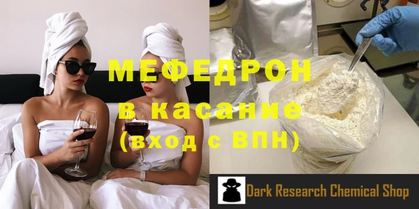 мескалин Абдулино