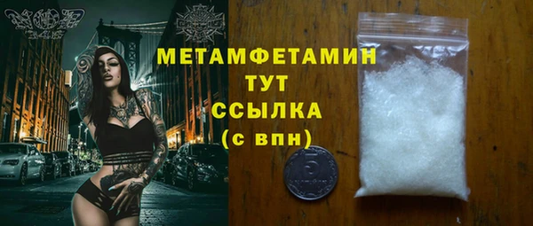 мескалин Абдулино