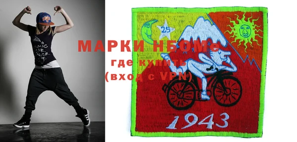 герыч Абаза