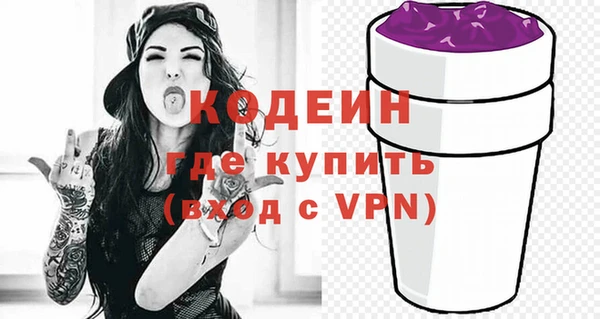 мескалин Абдулино