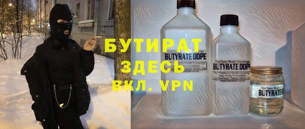 кокс Абинск