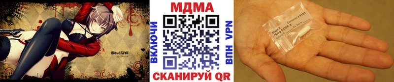 МДМА crystal  Ярославль 