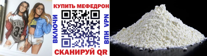блэк спрут tor  Ярославль  Меф 4 MMC 