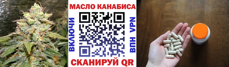 мега ссылка  Ярославль  ТГК вейп 
