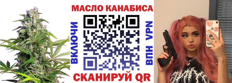 Дистиллят ТГК Wax Ярославль