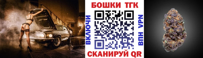 Каннабис THC 21%  Ярославль 